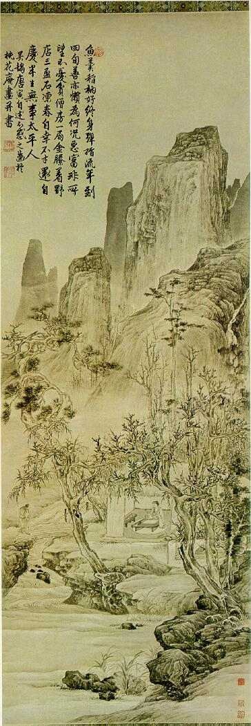 Peinture chinoise